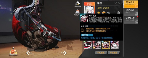 高能手办团蒂亚强度全方位评测介绍一览