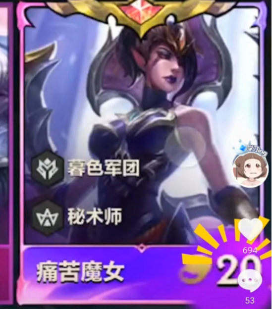 金铲铲之战20费卡获得方法