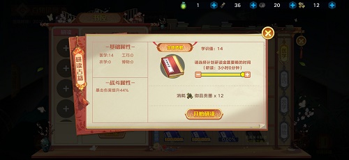 奥拉星手游百物错图活动攻略