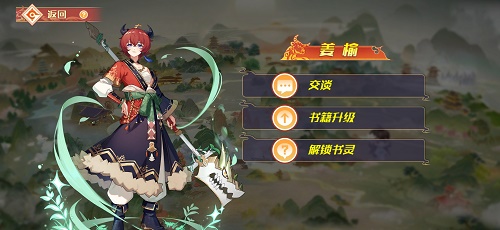 奥拉星手游百物错图活动攻略
