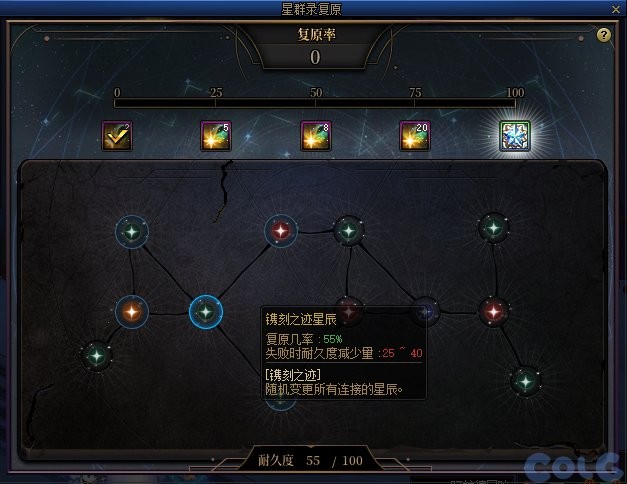 【爆料：国服体验服0627】夏日礼包/雾神攻坚战/充值活动/便利性优化等304