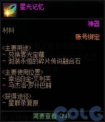 【爆料：国服体验服0627】夏日礼包/雾神攻坚战/充值活动/便利性优化等306