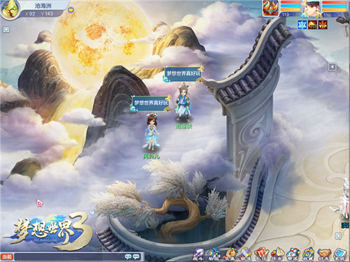 梦想世界3暑期将至，沧海秘宝横空出世！
