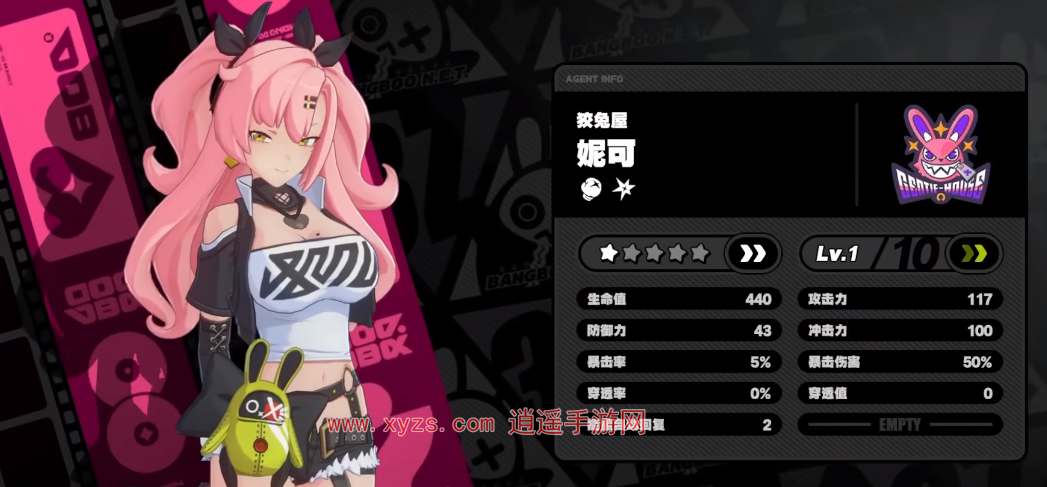 绝区零妮可德玛拉技能强度测评