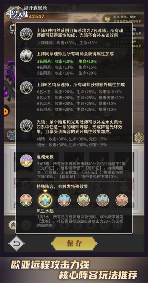 海神岛魂师风采 斗罗大陆：武魂觉醒海马斗罗欧亚强势登场