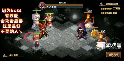 宝石研物语伊恩之石活动1-10通关攻略