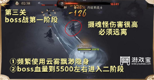哈利波特魔法觉醒呼神护卫禁林全关卡攻略
