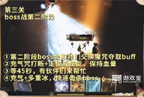哈利波特魔法觉醒呼神护卫禁林全关卡攻略