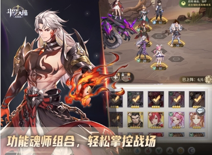 七怪战力惊人 斗罗大陆武魂觉醒魂师强力组合盘点