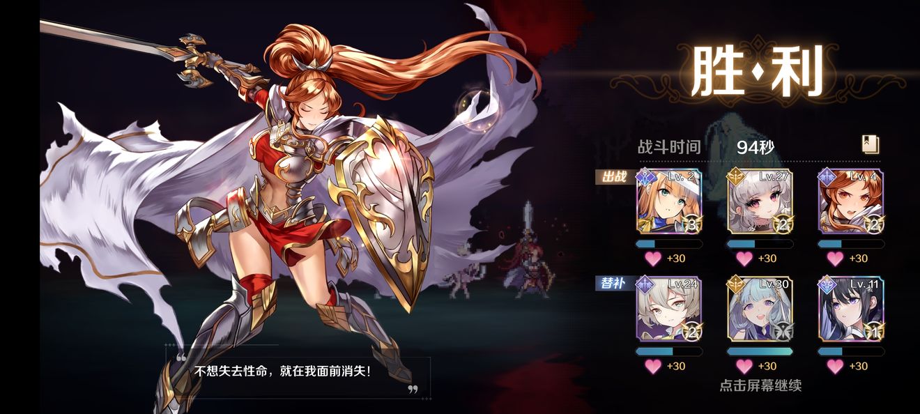 复苏的魔女基本阵容构成体系介绍