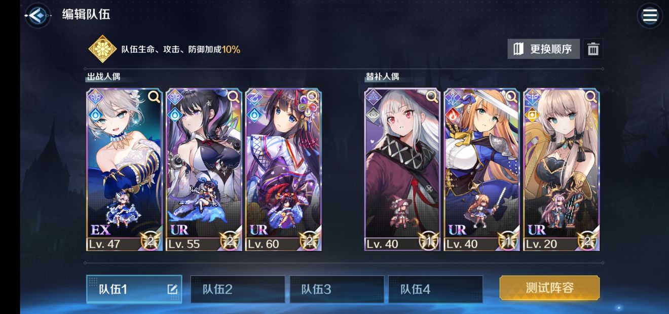复苏的魔女基本阵容构成体系介绍
