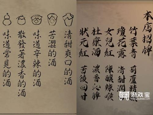 引魂铃第一章攻略