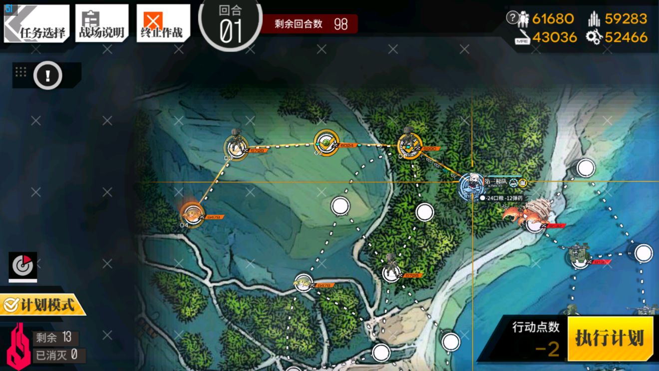 少女前线碧海秘闻复刻打捞攻略