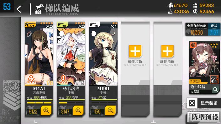少女前线碧海秘闻复刻打捞攻略
