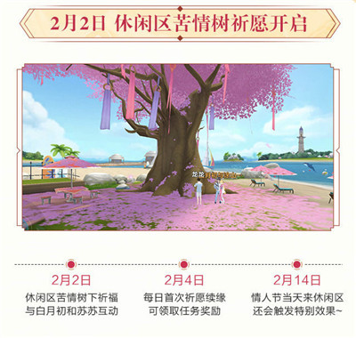 QQ飞车手游新春版本来袭，新玩法，新牛车，狐妖联动陪你爆笑跨年！