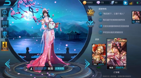 来了！王者荣耀取消和Burberry合作的新皮肤了！
