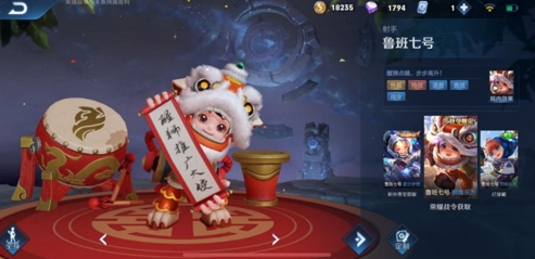 来了！王者荣耀取消和Burberry合作的新皮肤了！