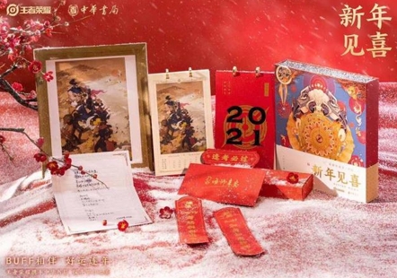 来了！王者荣耀取消和Burberry合作的新皮肤了！