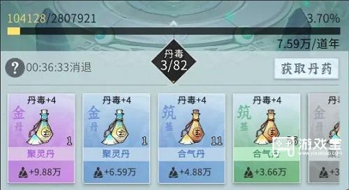 问剑长生完美开局攻略