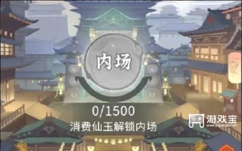 问剑长生完美开局攻略