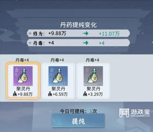 问剑长生完美开局攻略