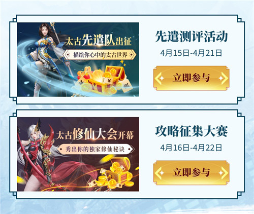 全新版本太古封魔录正式首发上线！一元手游全民送福利