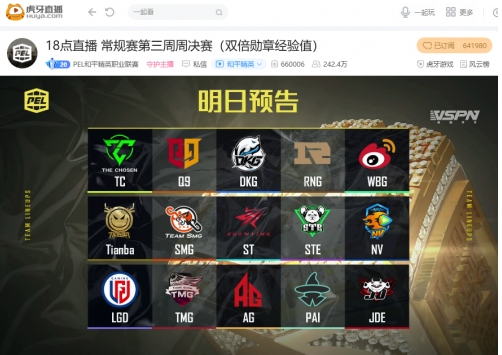 状态来得太迟，4AM迷之轮换跌入谷底无缘周决