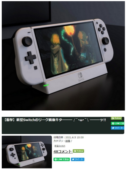 任天堂新一代Switch主机照片泄露 性能大幅提升
