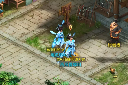 问道手游梦荷宝箱有什么用