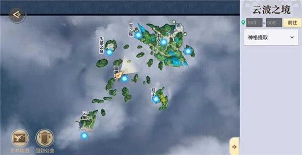 天谕手游雷渊禁地怎么做