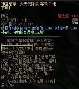 【攻略：副本备战】迎接雾神困难模式，有备无患高效通关！21