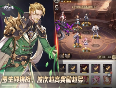 六一节魂师齐上阵 斗罗大陆武魂觉醒罗生殿内激战正酣