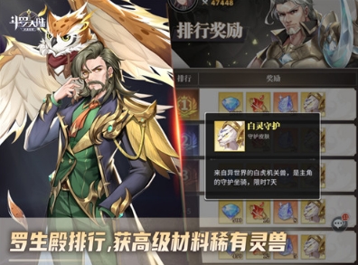 六一节魂师齐上阵 斗罗大陆武魂觉醒罗生殿内激战正酣