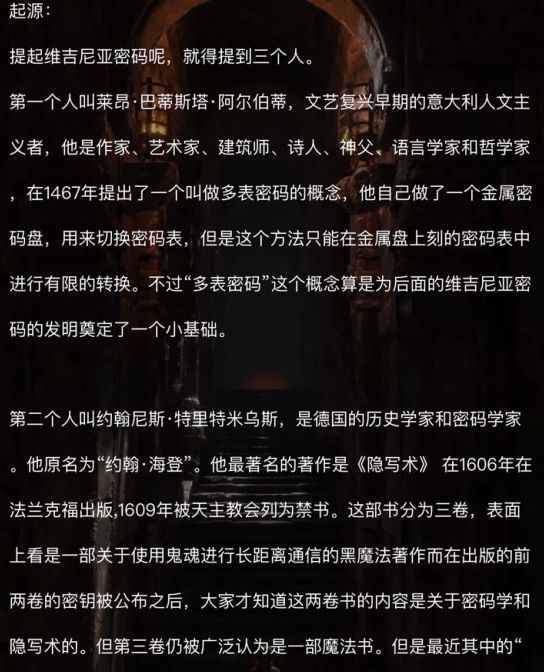 犯罪大师入门篇进阶答案是什么？