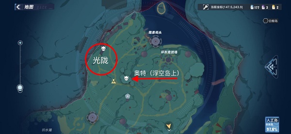 幻塔人工岛boss位置大全