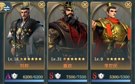 文明与征服领袖篇 天策上将-李世民