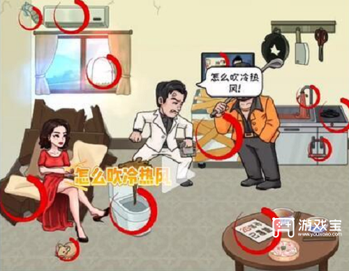 看你怎么秀把房价降下来攻略