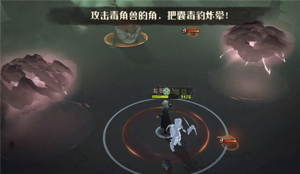 哈利波特魔法觉醒囊毒豹怎么打