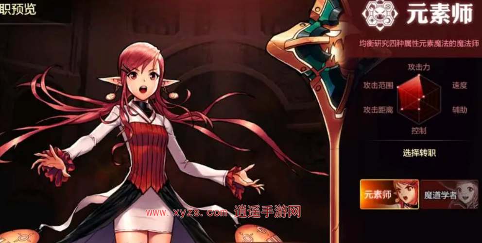 dnf手游元素和魔道哪个刷图厉害