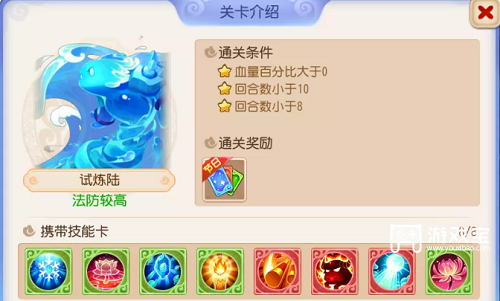 梦幻西游手游涿月绮旅第三章全关卡攻略