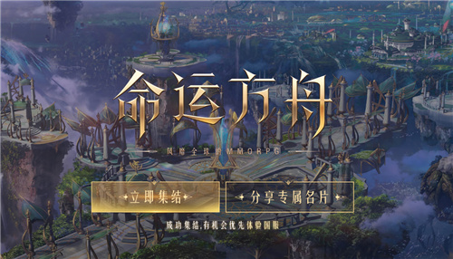 MMORPG已没落?Steam历史峰值第二的MMO大作告诉你这是个错觉