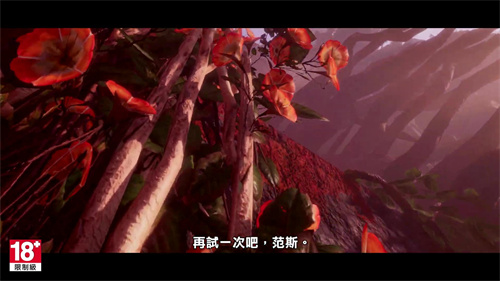 孤岛惊魂6DLC上市预告 范斯回来了