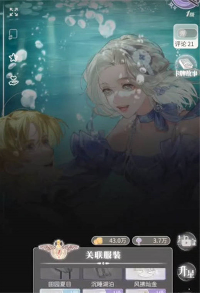 螺旋圆舞曲2蔷薇战争打boss技巧一览