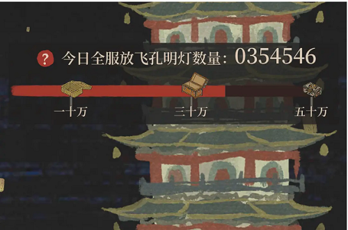 江南百景图孔明灯怎么获得方法