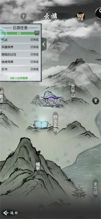 修仙赛道太挤“有温度”的以仙之名如何赢得玩家青睐?