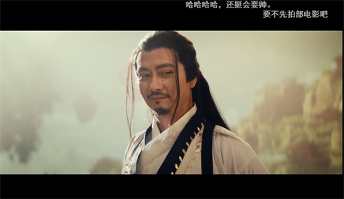 修仙赛道太挤“有温度”的以仙之名如何赢得玩家青睐?