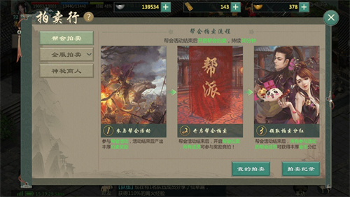 公测倒计时2天！剑网1：归来赵文卓邀百万剑侠兄弟成团！