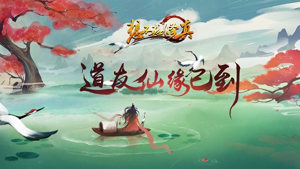 想不想修真七品浑天丹方制作攻略
