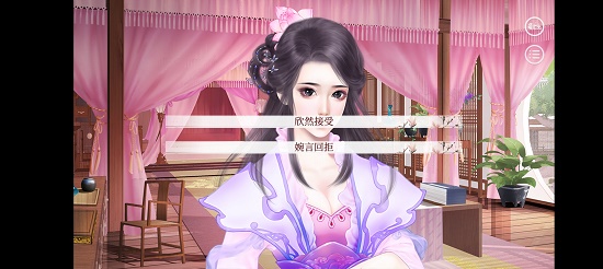 易次元深宫曲侍寝攻略大全