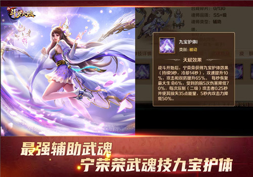 唐三小舞均上榜 盘点新斗罗大陆五大最强武魂技